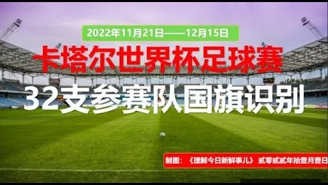 “塔图姆30分三双助力凯尔特人连胜五场，轻松战胜开拓者”